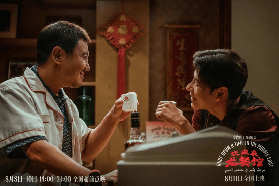 豆瓣8.5《欢迎来龙餐馆》海外获赞！老外看了也说好