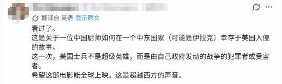 豆瓣8.5《欢迎来龙餐馆》海外获赞！老外看了也说好