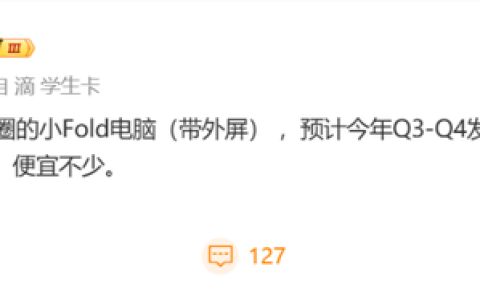 顶配 24999 元太贵？华为补全中端折叠本，普通上班族也能冲