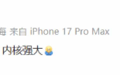 网友劝巴旦木和卢本伟离婚 本人怒回:我们没吵过架