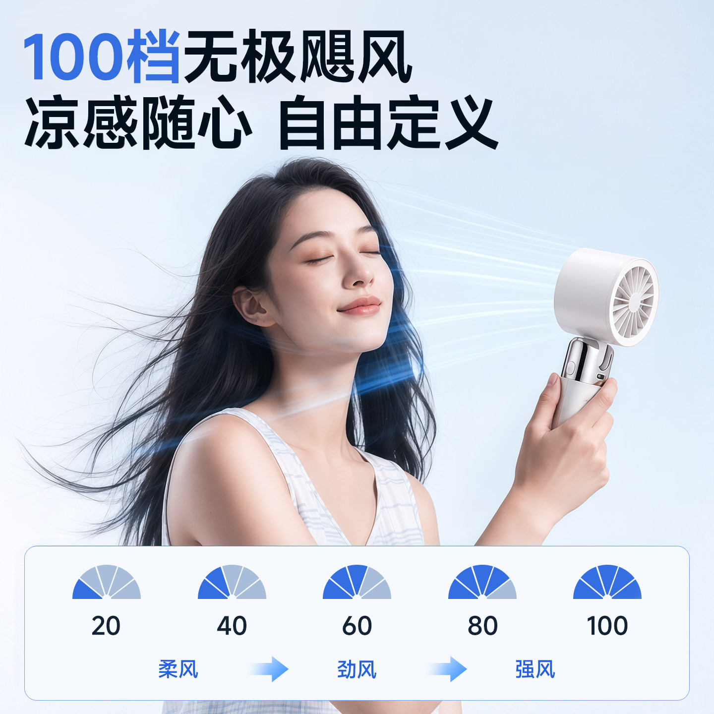 创维手持小风扇usb迷你便携小型风扇大风力户外学生充电桌面台扇
