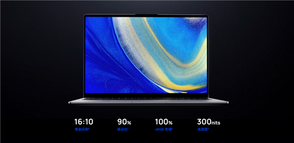 6199元！WIKO Hi MateBook D 16锐龙版开售：16英寸大屏+24GB大内存