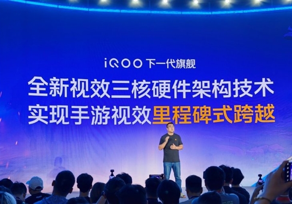 手游党狂喜!iQOO 16即将登场:骁龙8E6 Pro+2K三星屏