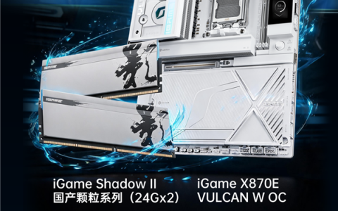 国产颗粒DDR5冲上9000MT/s！七彩虹白火神再破纪录：24G×2套条稳过测