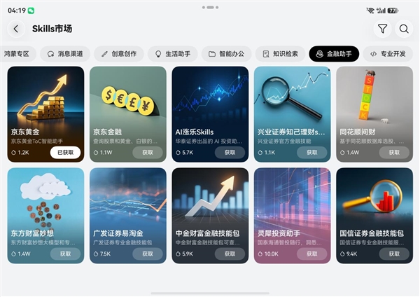 暑假后半程怎么过？小艺把阅读、学习、琐事安排得明明白白