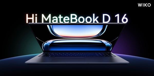 6199元！WIKO Hi MateBook D 16锐龙版开售：16英寸大屏+24GB大内存