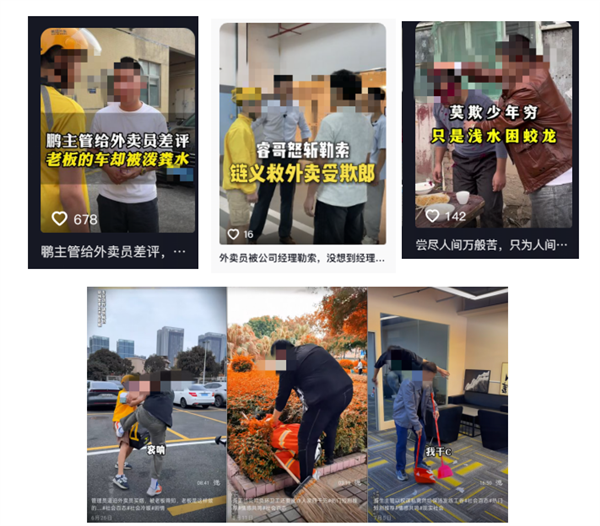 美团辟谣带娃跑单悲情短视频:无有效跑单记录!摆拍博流量