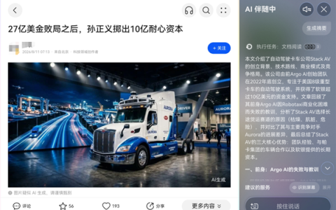 暑假后半程怎么过？小艺把阅读、学习、琐事安排得明明白白