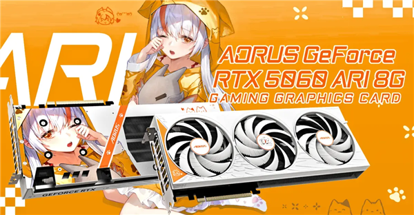 二次元佬狂喜!技嘉推出RTX 5060 ARI显卡:雕妹立绘背板 加速频率2722MHz
