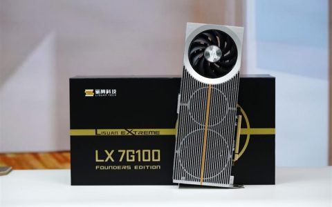 100%全自研 国产显卡里程碑！砺算LX 7G100首发评测：能玩3A就已是成功