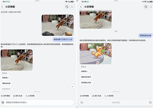 暑假后半程怎么过？小艺把阅读、学习、琐事安排得明明白白