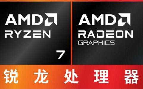 6199元！WIKO Hi MateBook D 16锐龙版开售：16英寸大屏+24GB大内存