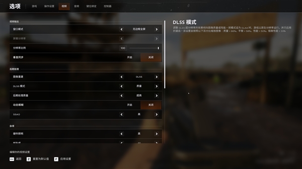 硬核FPS续作《人间地狱:越南》耕升 RTX 5070 Ti 追风 OC 2.0性能实测