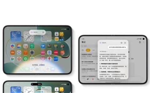 小米MIX Fold 5大揭秘：玄戒O3+全新OS 全面升级