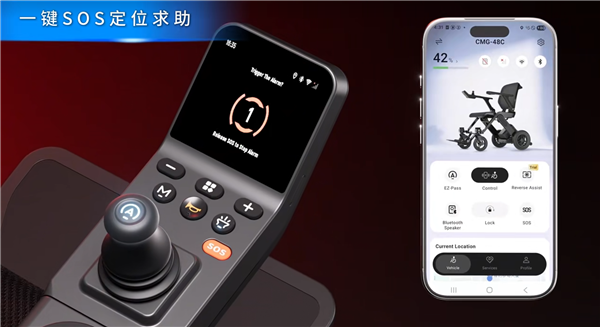 碳纤维车身+双激光雷达！猎户星空X1智能电动轮椅正式亮相