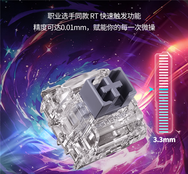 499元！樱桃K5 Ultra磁轴键盘新增梦魇配色：支持8K回报率
