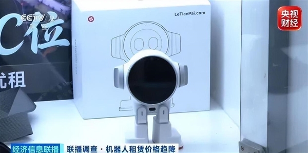 直降6000元!机器人日租金跳水:疯狂接单成顶流打工人