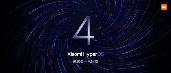 为什么通过小米社区申请 还没有收到澎湃OS 4 Beta版推送?
