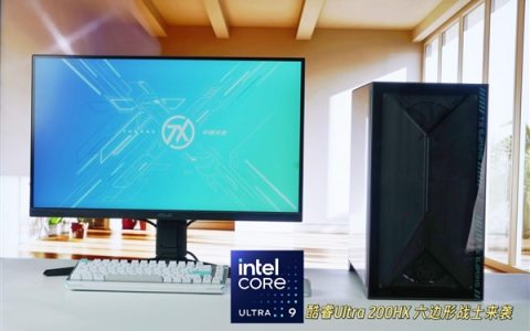 酷睿Ultra 9+RTX 5060 Ti 华硕天选7X台式机图赏