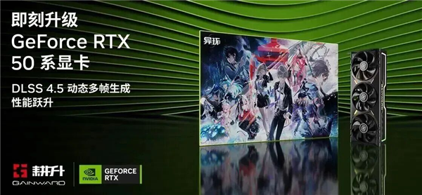 硬核FPS续作《人间地狱:越南》耕升 RTX 5070 Ti 追风 OC 2.0性能实测