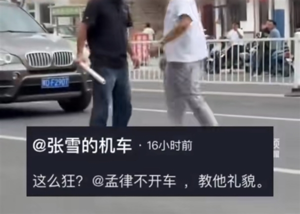 连续三起车主遭恶意别车，张雪发声：这么狂 教他礼貌