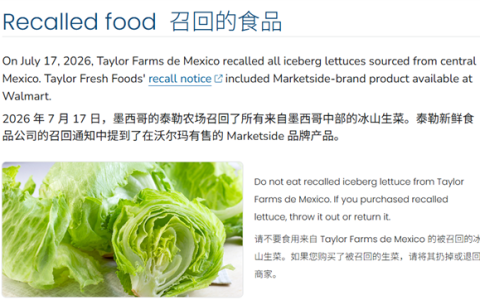 美国6000多人感染寄生虫！而这种老祖宗的饮食方式一直在守护我们