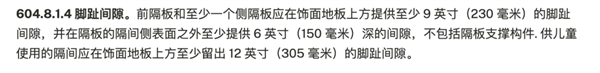 为啥公共厕所的门下都要空一截？真不是为了省料！