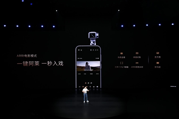 外媒集体关注荣耀Robot Phone 点赞中国科技创新