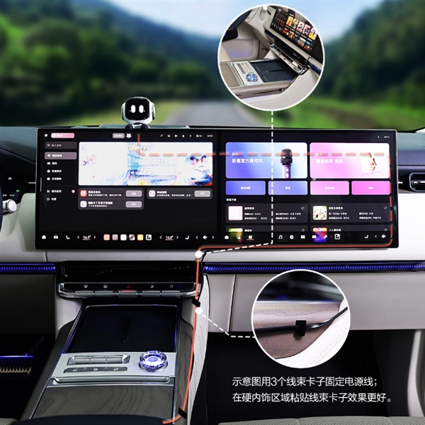799元 极氪Eva车载机器人上架京东：Type-C供电、有手就能装