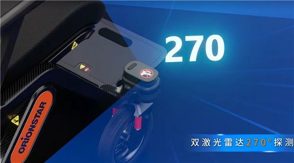 碳纤维车身+双激光雷达！猎户星空X1智能电动轮椅正式亮相