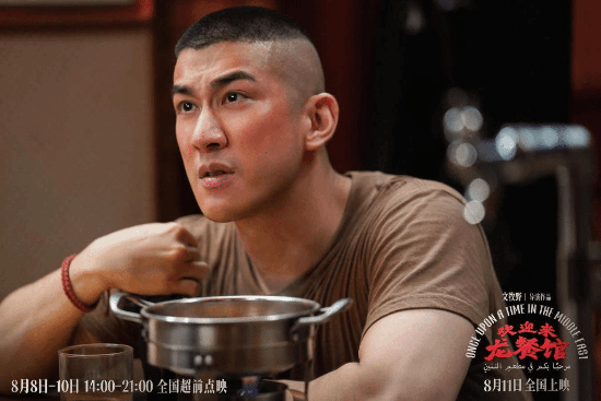 豆瓣8.5《欢迎来龙餐馆》海外获赞！老外看了也说好