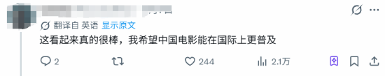 豆瓣8.5《欢迎来龙餐馆》海外获赞！老外看了也说好