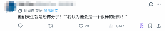 豆瓣8.5《欢迎来龙餐馆》海外获赞！老外看了也说好