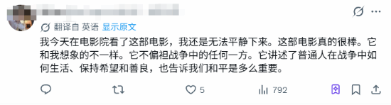 豆瓣8.5《欢迎来龙餐馆》海外获赞！老外看了也说好