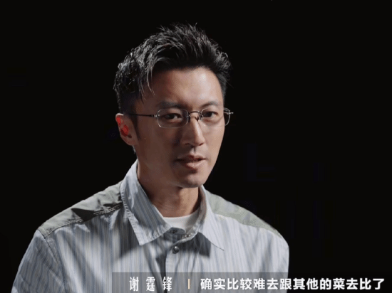 空姐参加厨艺比赛端出糖拌西红柿 谢霆锋直接否决