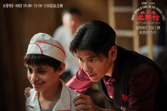 豆瓣8.5《欢迎来龙餐馆》海外获赞！老外看了也说好