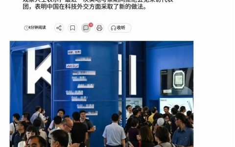 美国委员会代表团来中国去华为、DeepSeek等考察：结果被拒