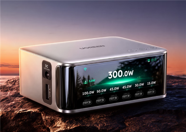 799元 绿联发布300W屏显桌面充电器:6C+1A+1DC共8口设计