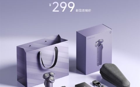 299元 米家电动剃须刀理容礼盒开启预售：胡须鬓角鼻毛一套搞定