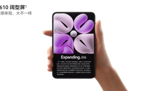 不用折叠的Pura X！华为首款阔直板打磨完成：9月和大家见面