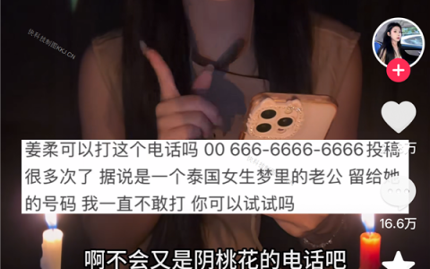 28.9 万粉丝、28 天重症救治、2000 元公益帮扶，女网红姜小柔因车祸去世