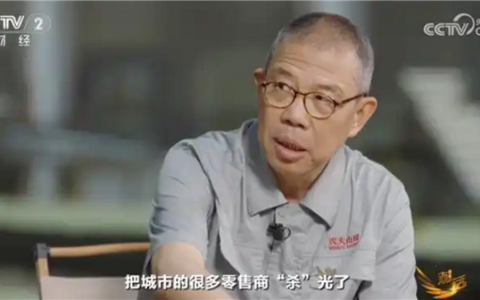 必须限制电商平台权利！钟睒睒：电商“杀”了城市很多零售商 杨梅泡药农民无知又无辜