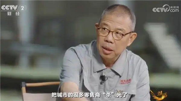 必须限制电商平台权利!钟睒睒:电商“杀”了城市很多零售商 杨梅泡药农民无知又无辜