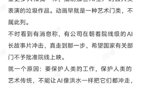 怕 AI 抢饭碗可以理解，但一刀切抵制，反而错过千万级新就业赛道