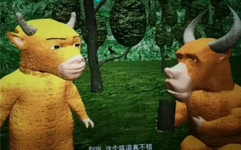 全网吐槽带火《牛来》票房暴涨1000倍 主创仅母子2人 影片出品方前身竟是装修公司