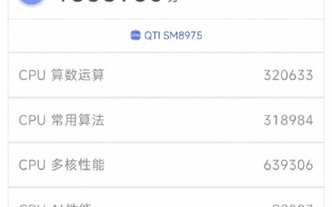 超483万分！2nm骁龙8E6 Pro跑分现身 安兔兔：真实性存疑