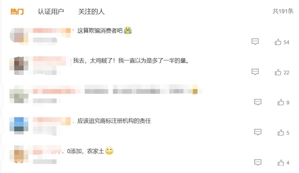 1桶半方便面的1桶半是商标：网友直呼商家太鸡贼了
