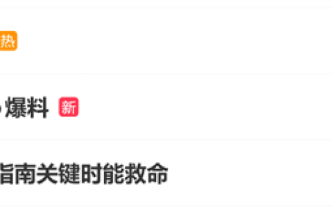 苹果把玻璃玩出花！iPhone 20 Pro外观大变 无边四曲面设计视觉无边