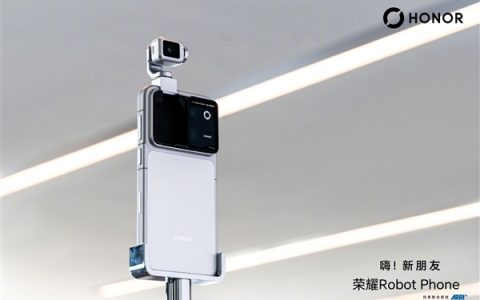 3年让友商看不见尾灯！荣耀重磅新品明年问世 罗巍：大家没见过甚至没想过