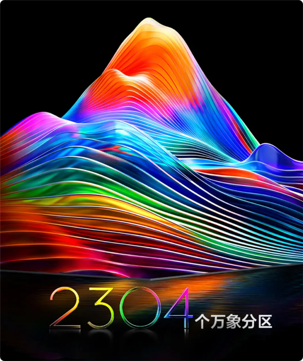 12999元起 TCL发布C10M真壁纸SQD-Mini LED电视:3.99厘米纯平如画